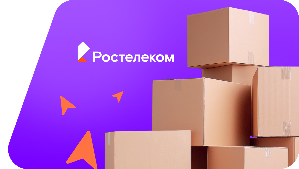 Переезд в новую квартирув&nbsp;посёлок городского типа Правдинский (Московская область)